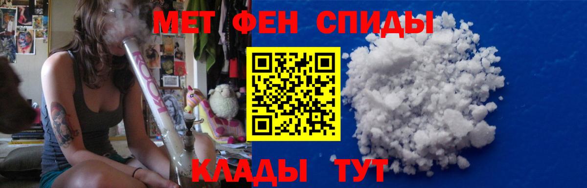 ТГК Отрадный