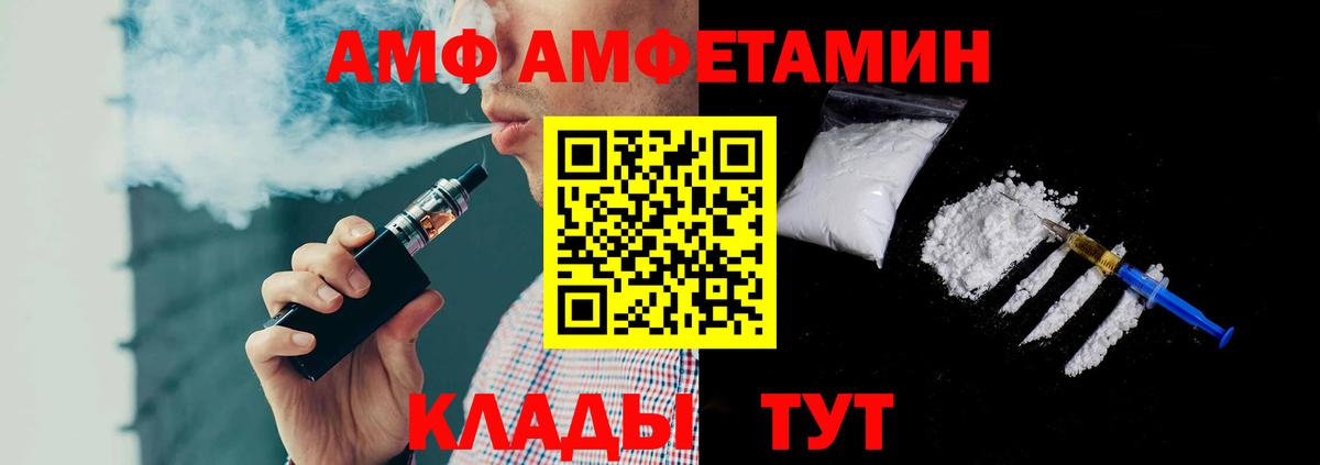 Первитин кристалл Отрадный
