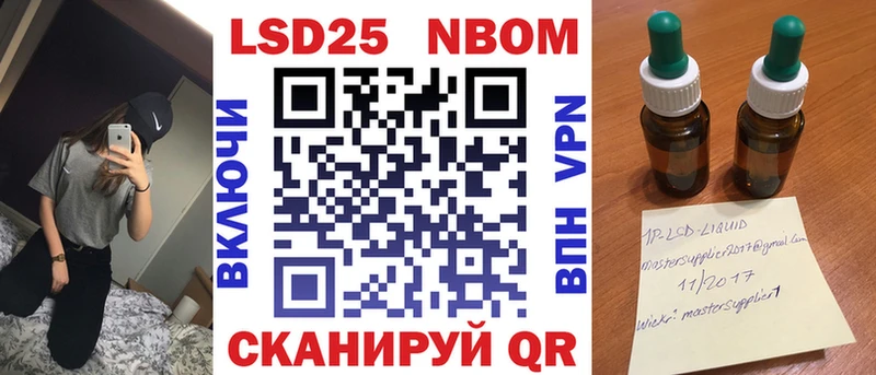 ссылка на мегу ONION Отрадный Марки NBOMe 1,5мг