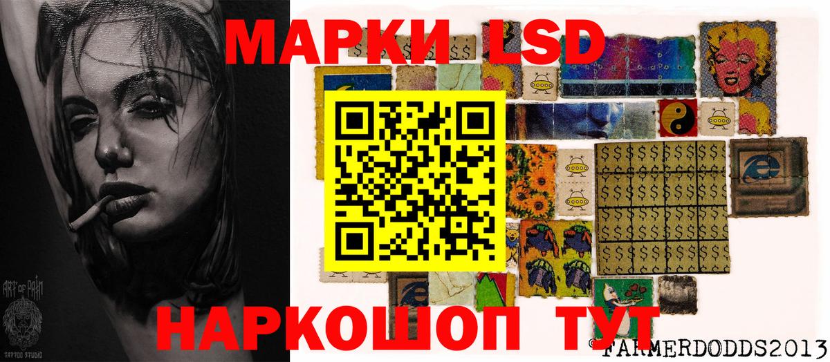 Марки NBOMe 1,5мг Отрадный